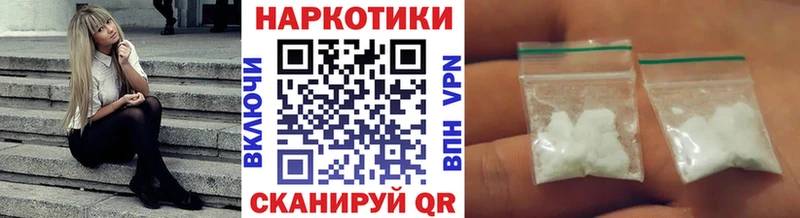 Магазины продажи наркотиков Рудня АМФЕТАМИН  Конопля  Меф  НБОМе  ГАШИШ 
