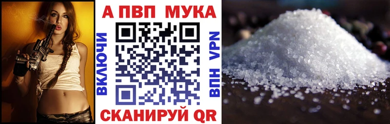 A PVP крисы CK Рудня