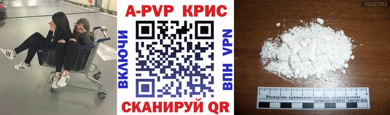APVP СК КРИС Рудня