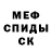 Мефедрон VHQ Christian Hyde