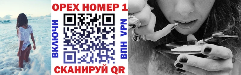 купить наркотики цена  Рудня  КОКАИН 97% 