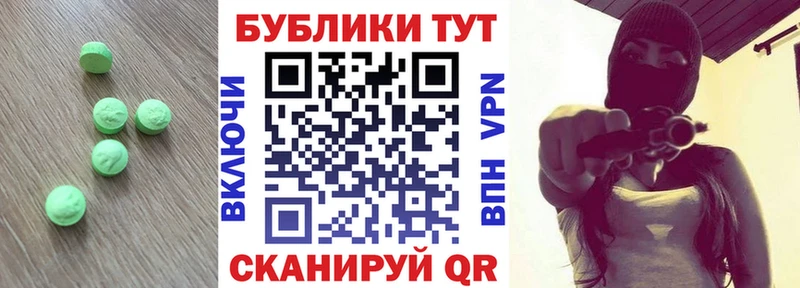 наркотики Рудня Экстази 280 MDMA