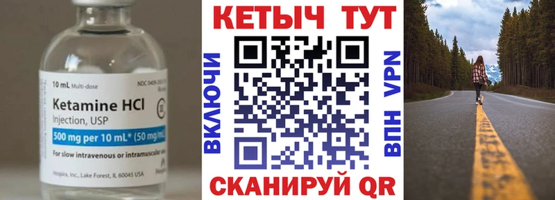 КЕТАМИН ketamine Рудня