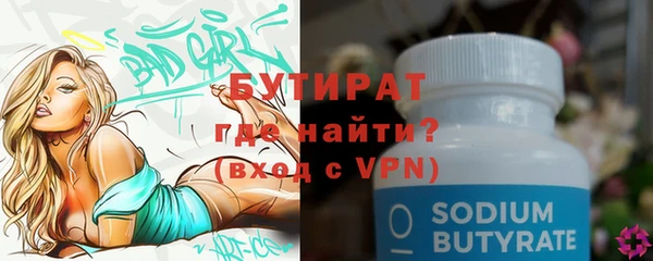 дурь Баксан