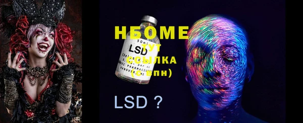 MESCALINE Балабаново