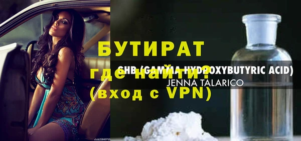MESCALINE Балабаново