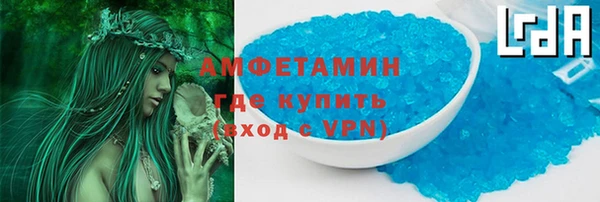 MESCALINE Балабаново