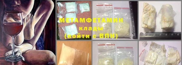 MESCALINE Балабаново