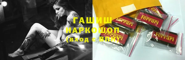 MESCALINE Балабаново
