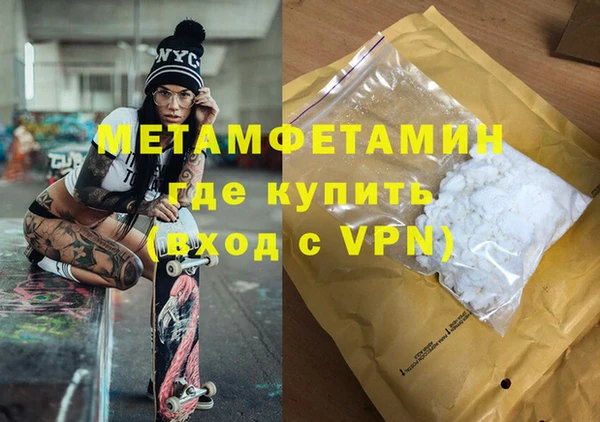 MESCALINE Балабаново
