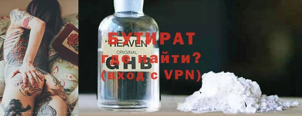 дурь Баксан