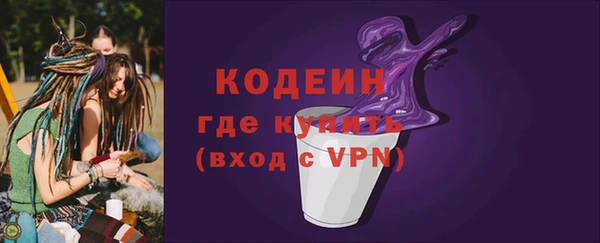 MESCALINE Балабаново