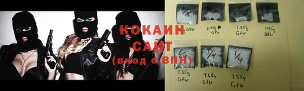 прущая мука Балахна