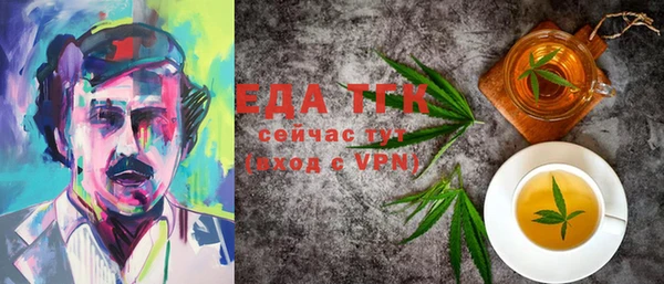 MESCALINE Балабаново