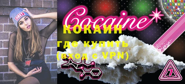 прущая мука Балахна