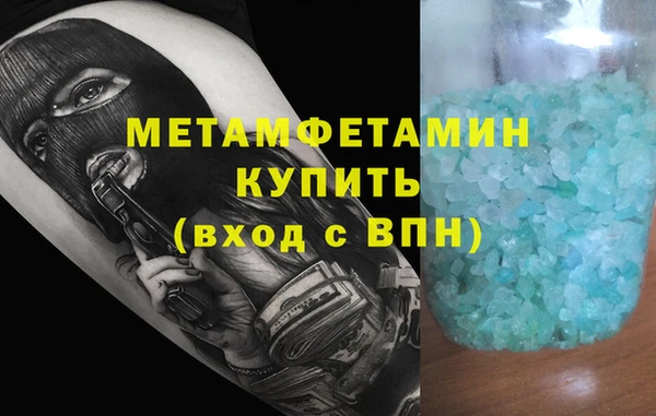 MESCALINE Балабаново