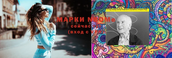MESCALINE Балабаново