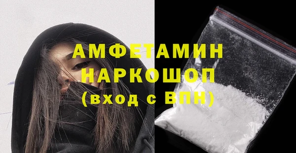 MESCALINE Балабаново