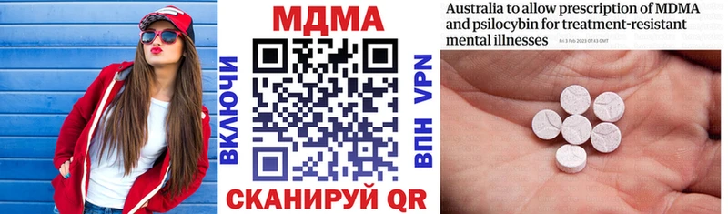 MDMA кристаллы Рудня