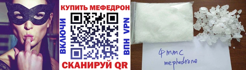 Меф кристаллы  где купить наркотик  мега рабочий сайт  Рудня 