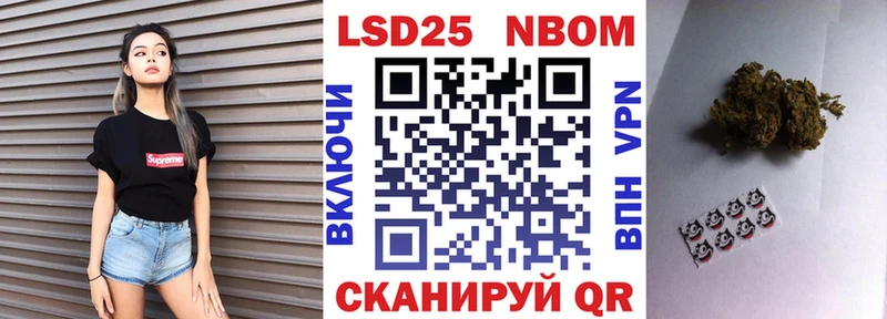 Наркотические марки 1500мкг  Рудня 