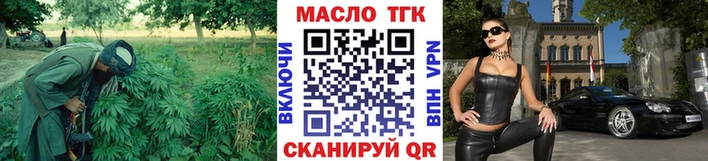 кракен как зайти  Рудня  ТГК гашишное масло 